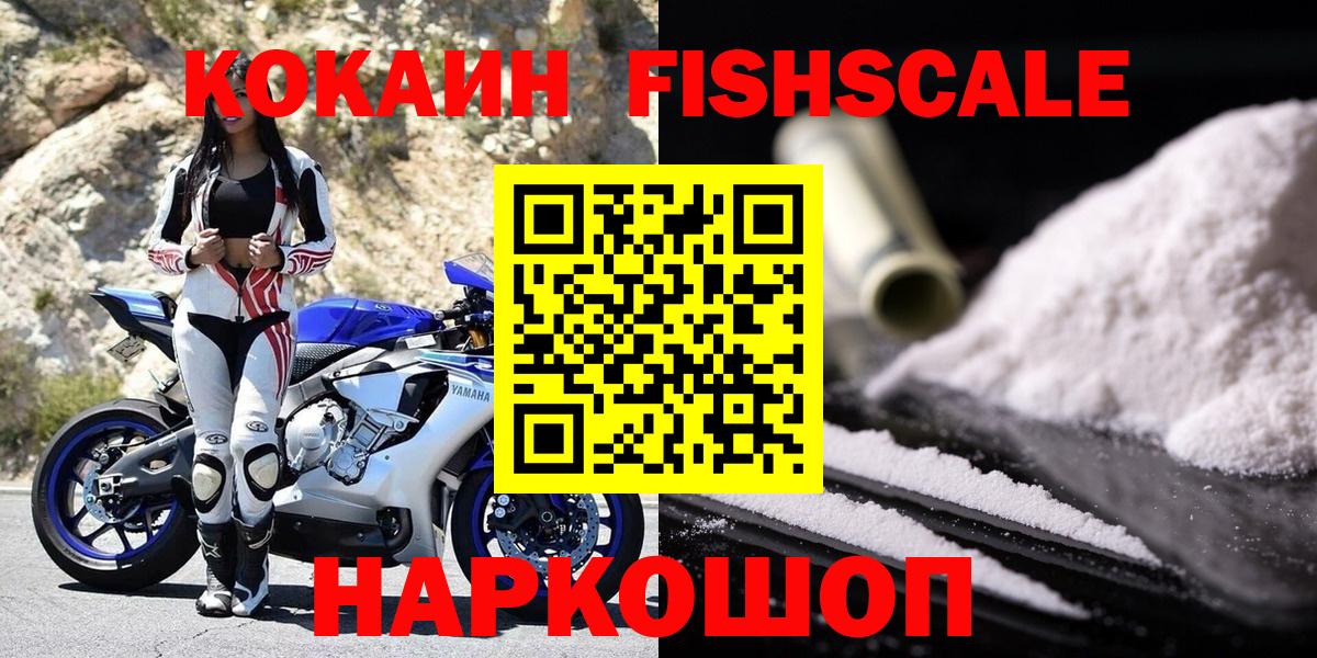 COCAIN Эквадор Королёв
