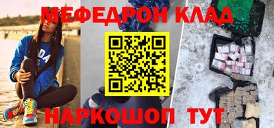 бошки Кингисепп