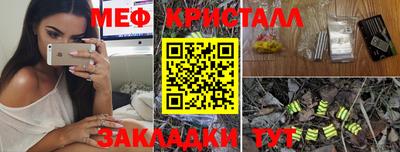 бошки Кингисепп