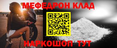 круглые Кимры