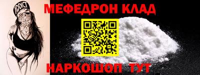 бошки Кингисепп