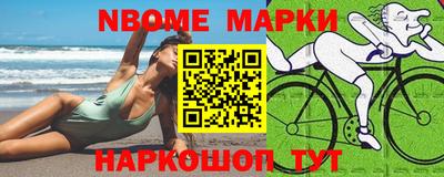 бошки Кингисепп