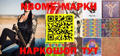 бошки Кингисепп
