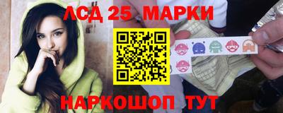 бошки Кингисепп