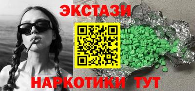 бошки Кингисепп