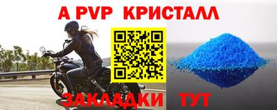 дурь Кинель