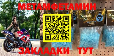 бошки Кингисепп