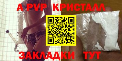 круглые Кимры