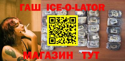 бошки Кингисепп