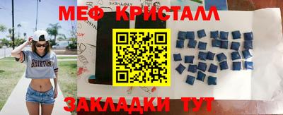 бошки Кингисепп