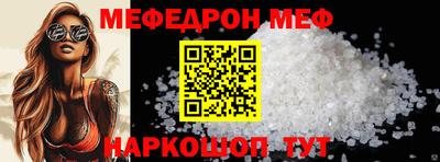 дурь Кинель