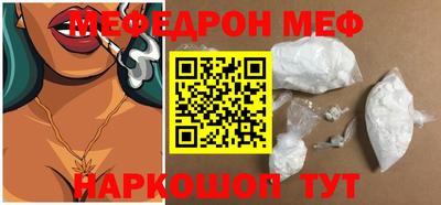 дурь Кинель