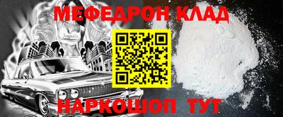 круглые Кимры