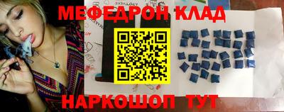 бошки Кингисепп