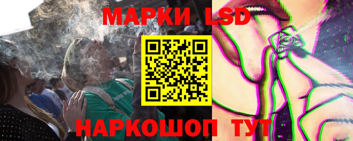 Лсд 25 экстази ecstasy Королёв