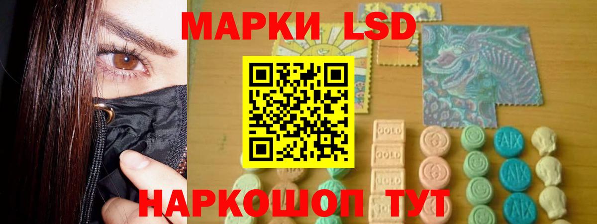LSD-25 экстази кислота  Вход с VPN  LSD-25 экстази кислота  Королёв 