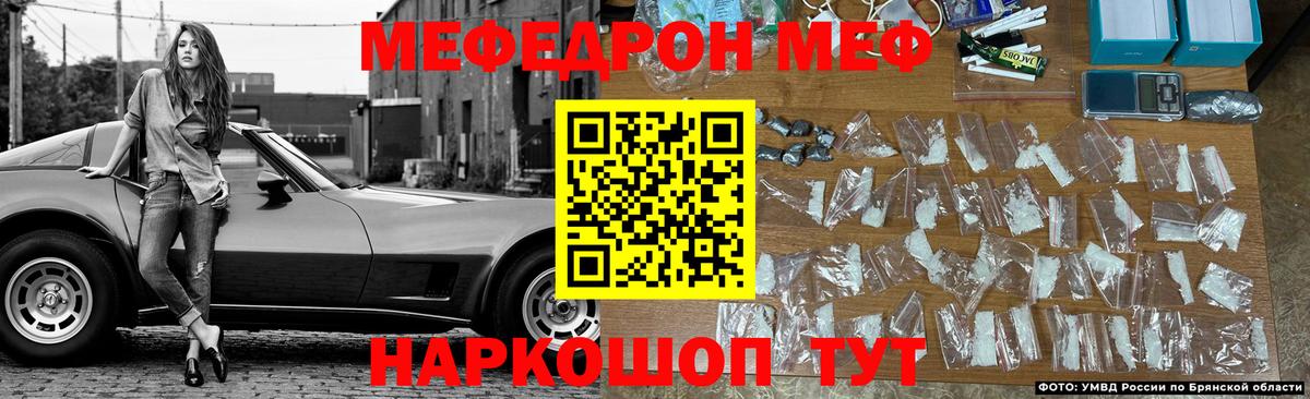МЕФ Королёв