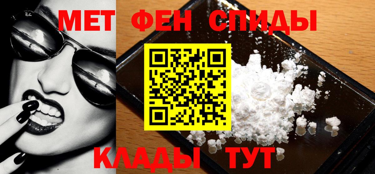 Королёв  Первитин Декстрометамфетамин 99.9%  МЕТАМФЕТАМИН  Вход с VPN 