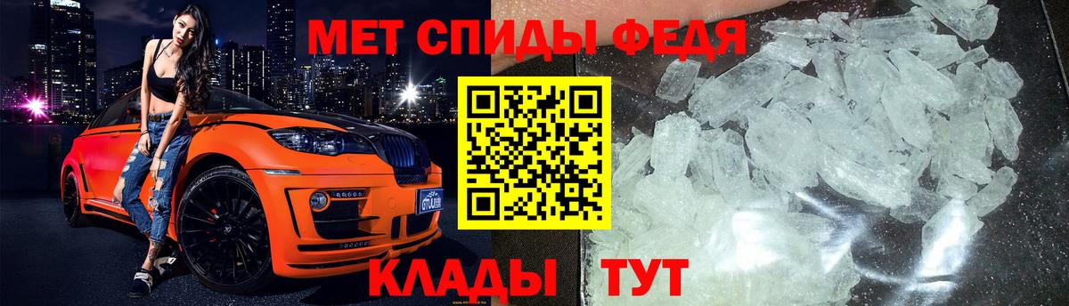 Первитин мет Королёв