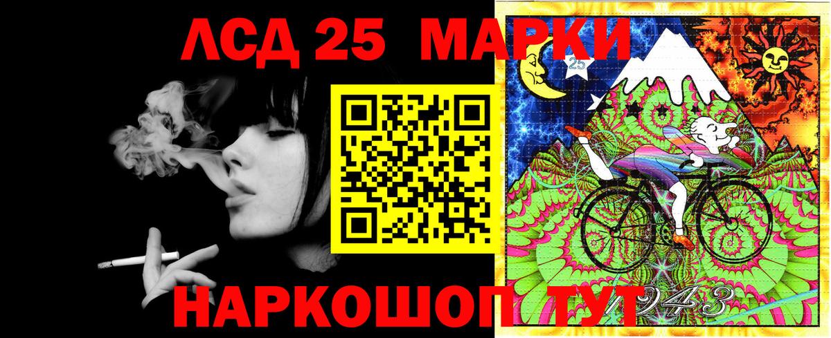 Марки NBOMe 1,8мг  Наркотические марки  Королёв  Вход с VPN 