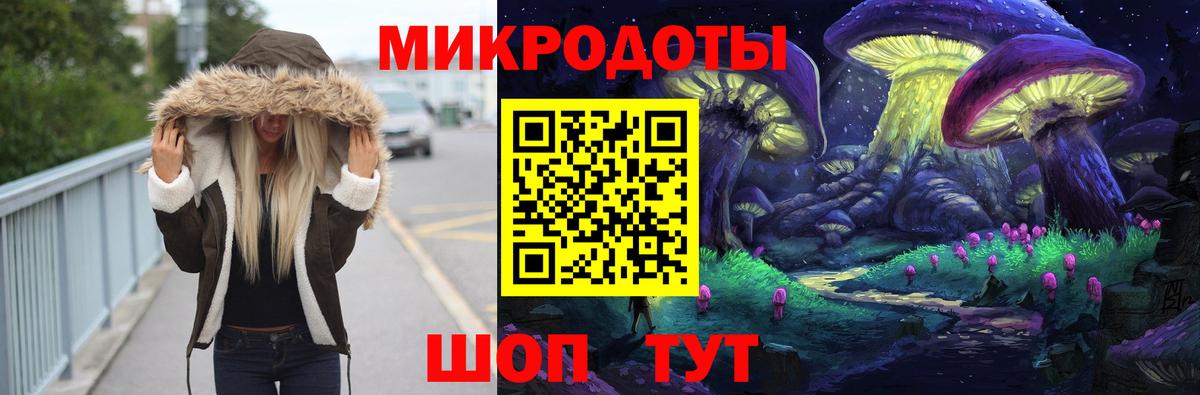 Галлюциногенные грибы MAGIC MUSHROOMS Королёв
